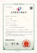 Cina Qingdao Win Win Machinery Co.Ltd Sertifikasi