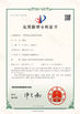 Cina Qingdao Win Win Machinery Co.Ltd Sertifikasi